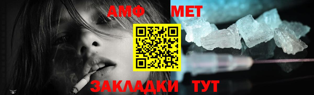 Зеленогорск  Амфетамин  OMG зеркало  Amphetamine Premium  Вход с VPN 