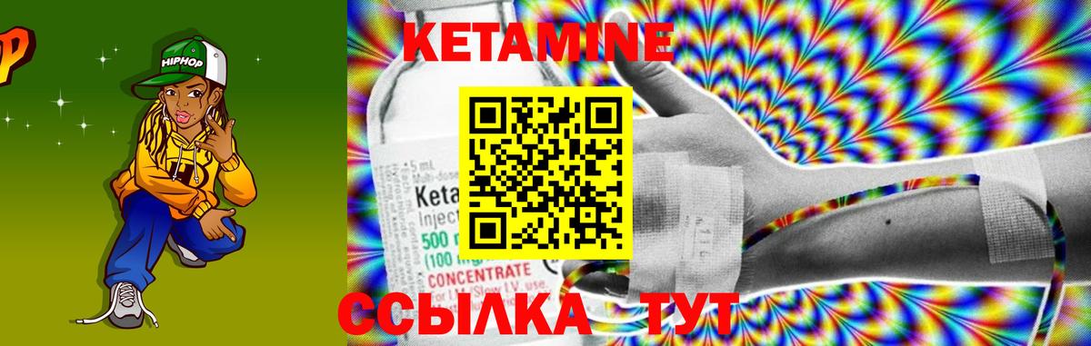 blacksprut ССЫЛКА  Вход с VPN  Зеленогорск  Кетамин VHQ 