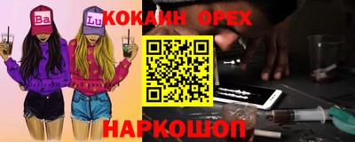 дмт Ливны