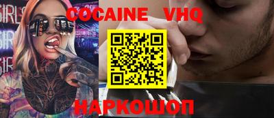 дмт Ливны