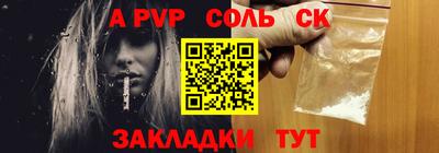 дмт Ливны