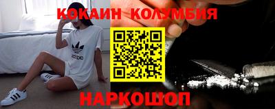 дмт Ливны