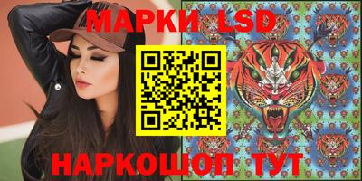 дмт Ливны