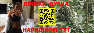дмт Ливны