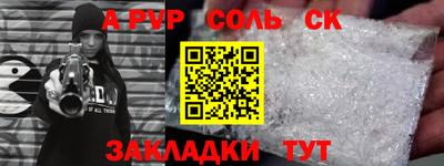 дмт Ливны