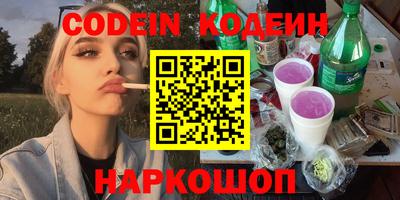 дмт Ливны