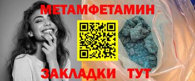 дмт Ливны