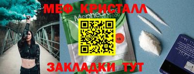 а пвп мука Ликино-Дулёво