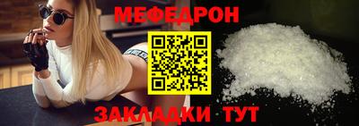 дмт Ливны