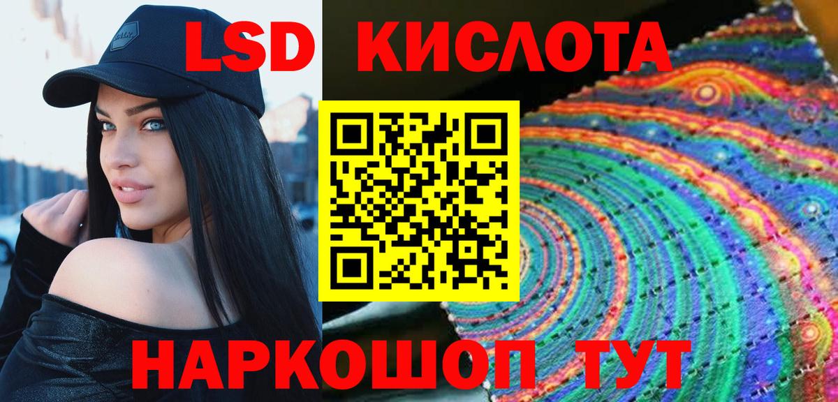 ЛСД экстази ecstasy Зеленогорск