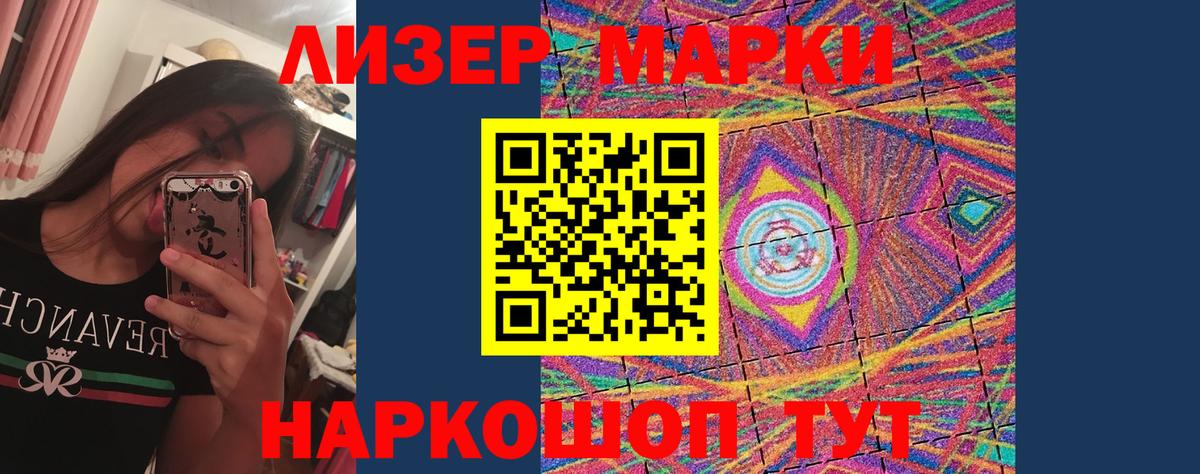 Зеленогорск  ЛСД экстази кислота  ЛСД экстази кислота  Вход с VPN 