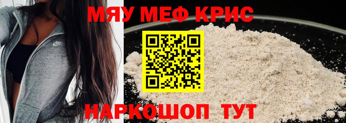 МЕФ Зеленогорск