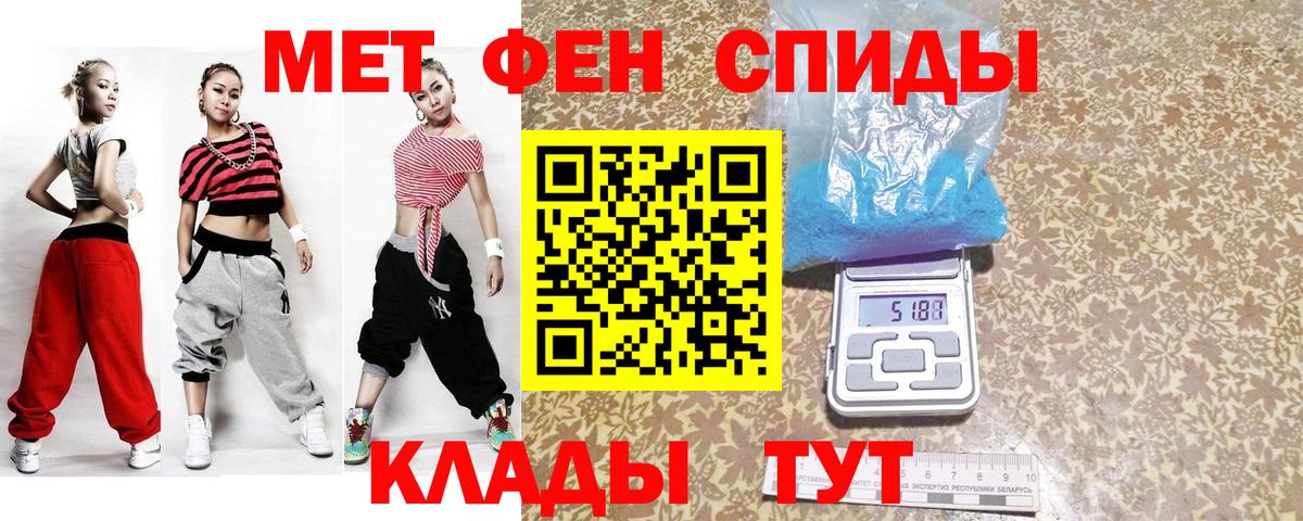 Зеленогорск  Метамфетамин Methamphetamine  Вход с VPN 