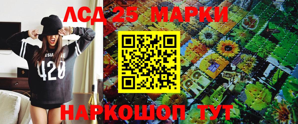 Зеленогорск  Марки NBOMe 1500мкг  Марки NBOMe 1500мкг  Вход с VPN 
