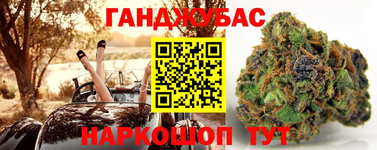 Бошки Шишки Bruce Banner Зеленогорск